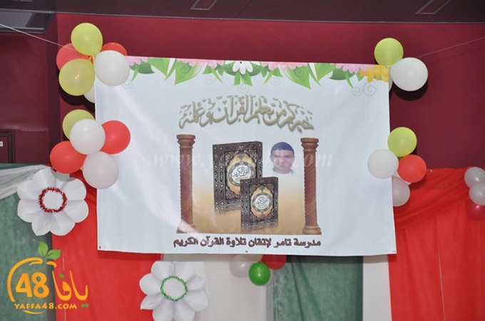 tamer scool (35).JPG